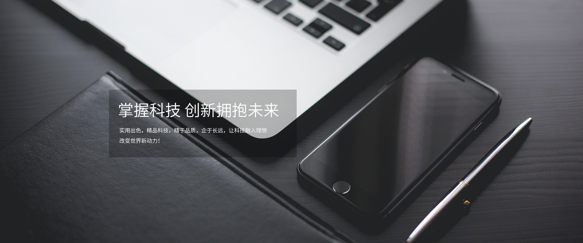 背景图片